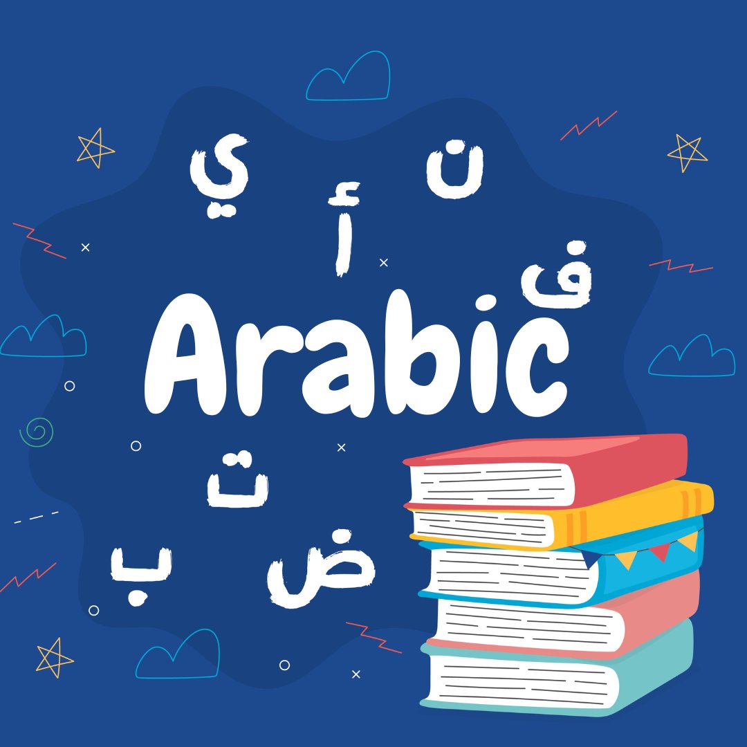 I Love the Arabic Language Teacher Book Level 2 - Hani Bookstore