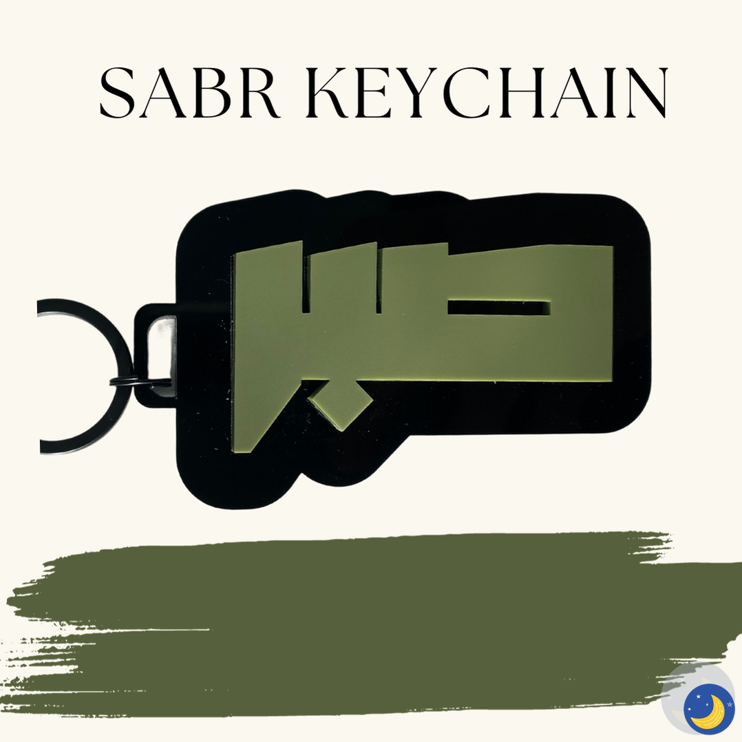 Sabr Keychain-Stationary-Crescent Moon Bookstore-Crescent Moon Store
