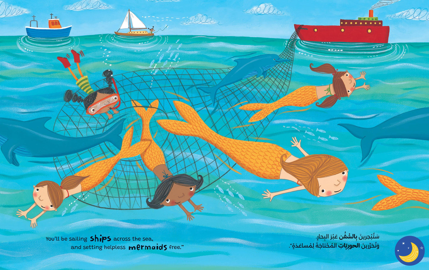 Ruby's School Walk (Bilingual Arabic & English)