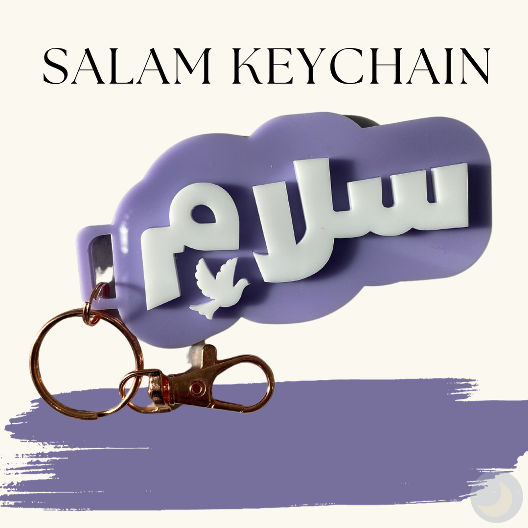 Salam Keychain