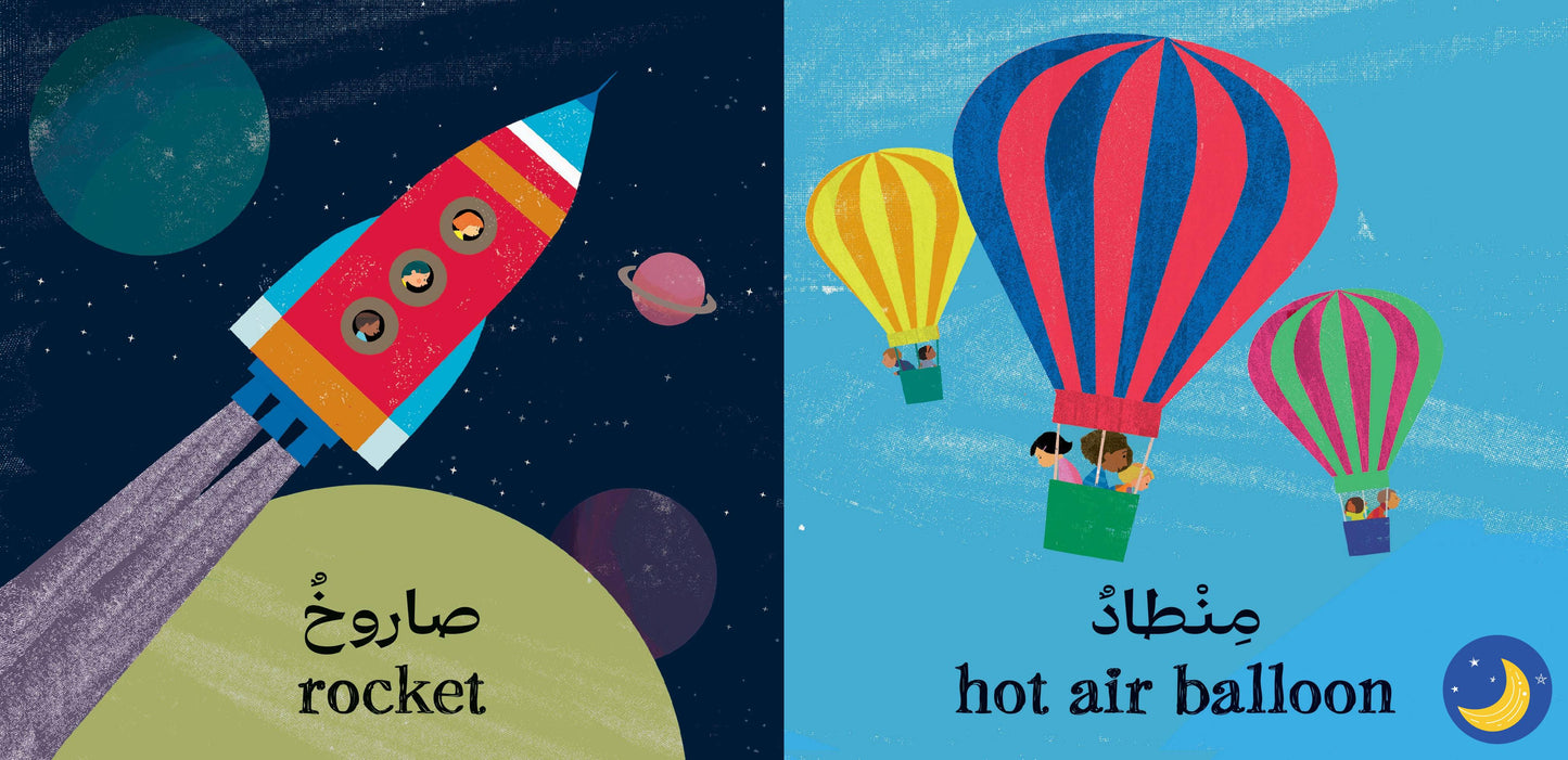 Fast & Slow (Bilingual Arabic & English)
