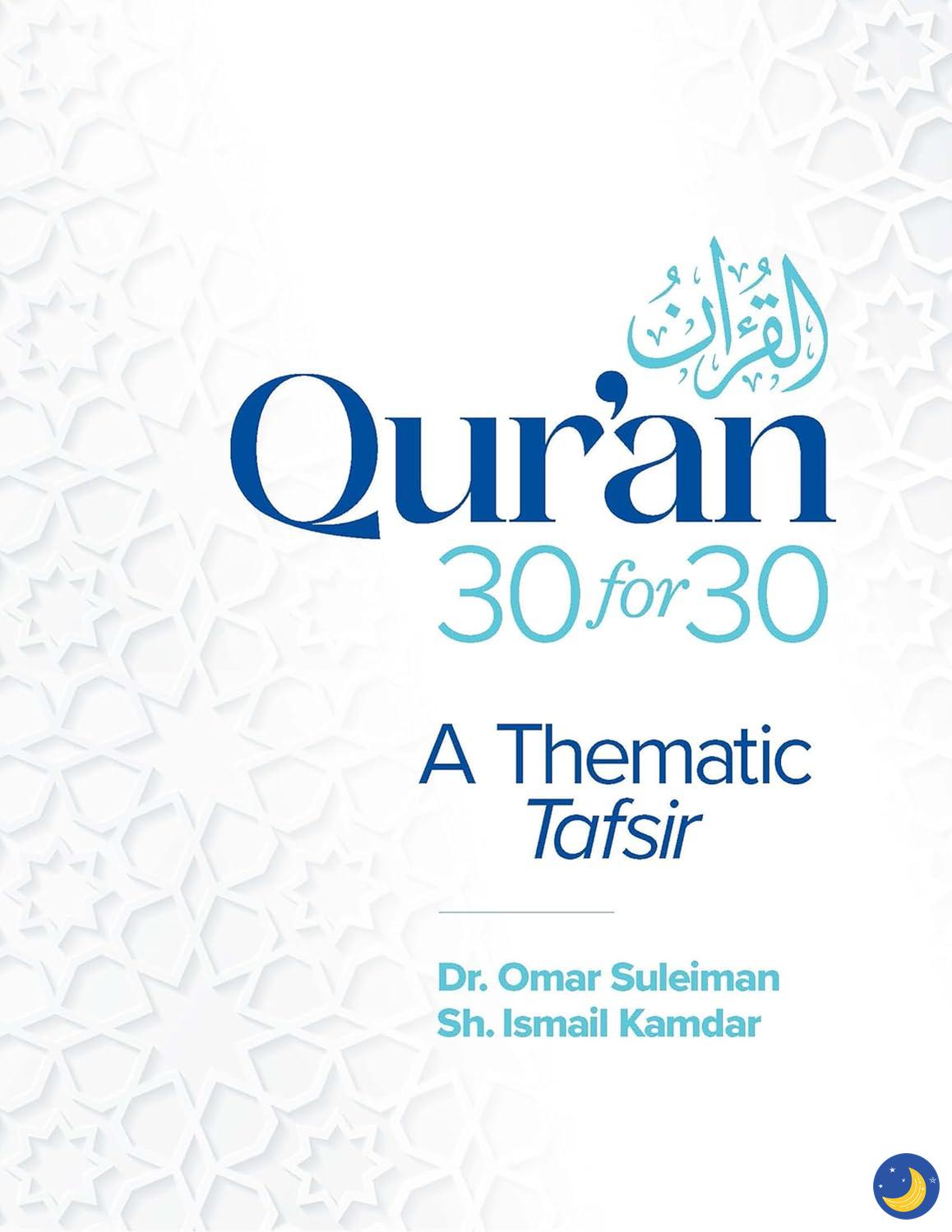 Qur'an 30 for 30: A Thematic Tafsir