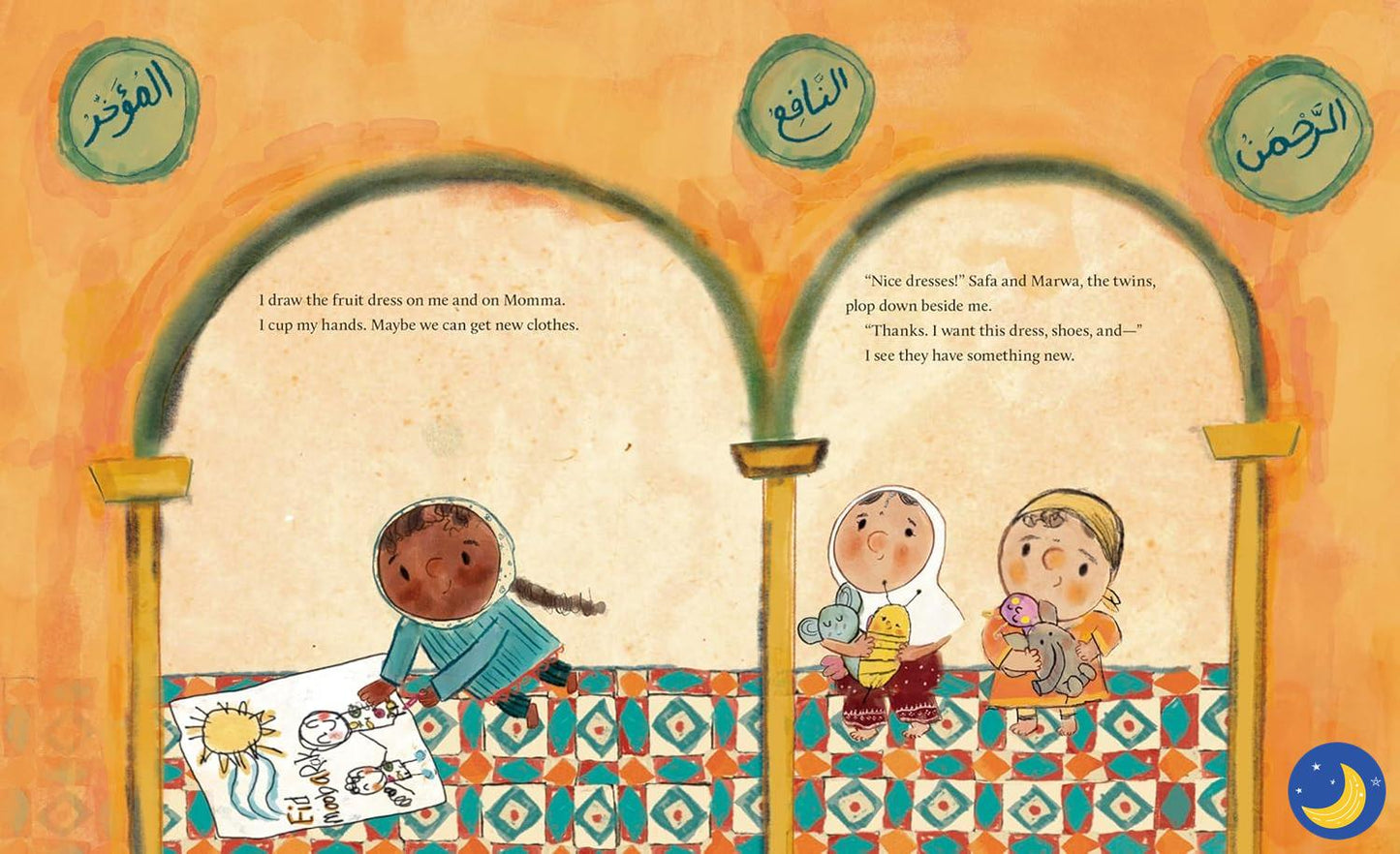 Ramadan Rain (March 2026)