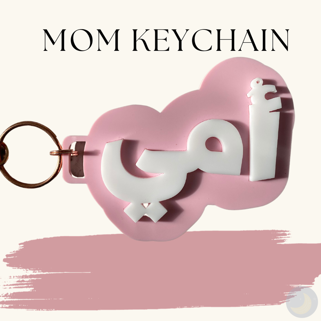 Mom (Ummi) Keychain