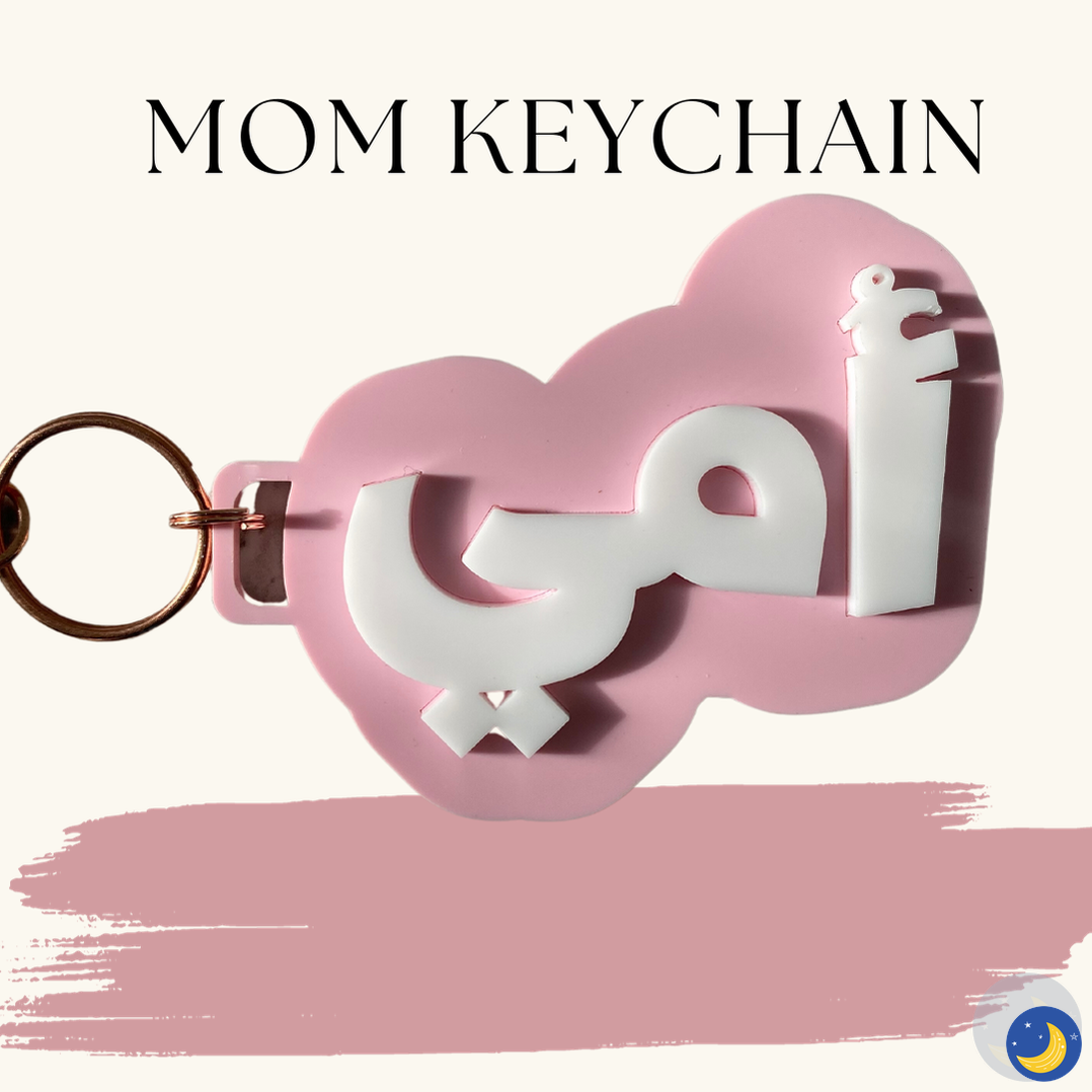 Mom (Ummi) Keychain-Stationary-Crescent Moon Bookstore-Pink-Crescent Moon Store