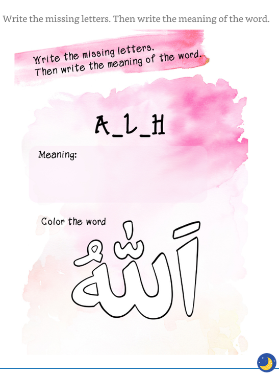 World of Little Muslims