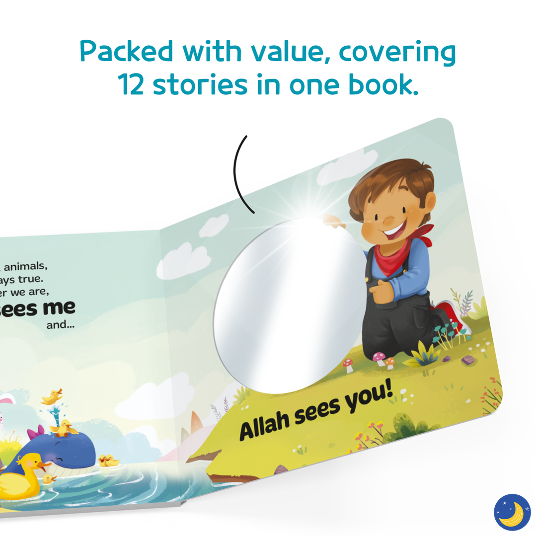 Allah Sees You and Me