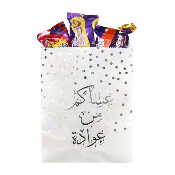 White Money & Sweets Paper Party Bags - Pack of 20