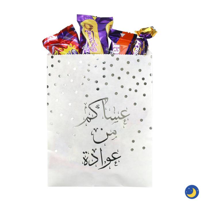 White Money & Sweets Paper Party Bags - Pack of 20-Decorations-Eid Party Co-Crescent Moon Store
