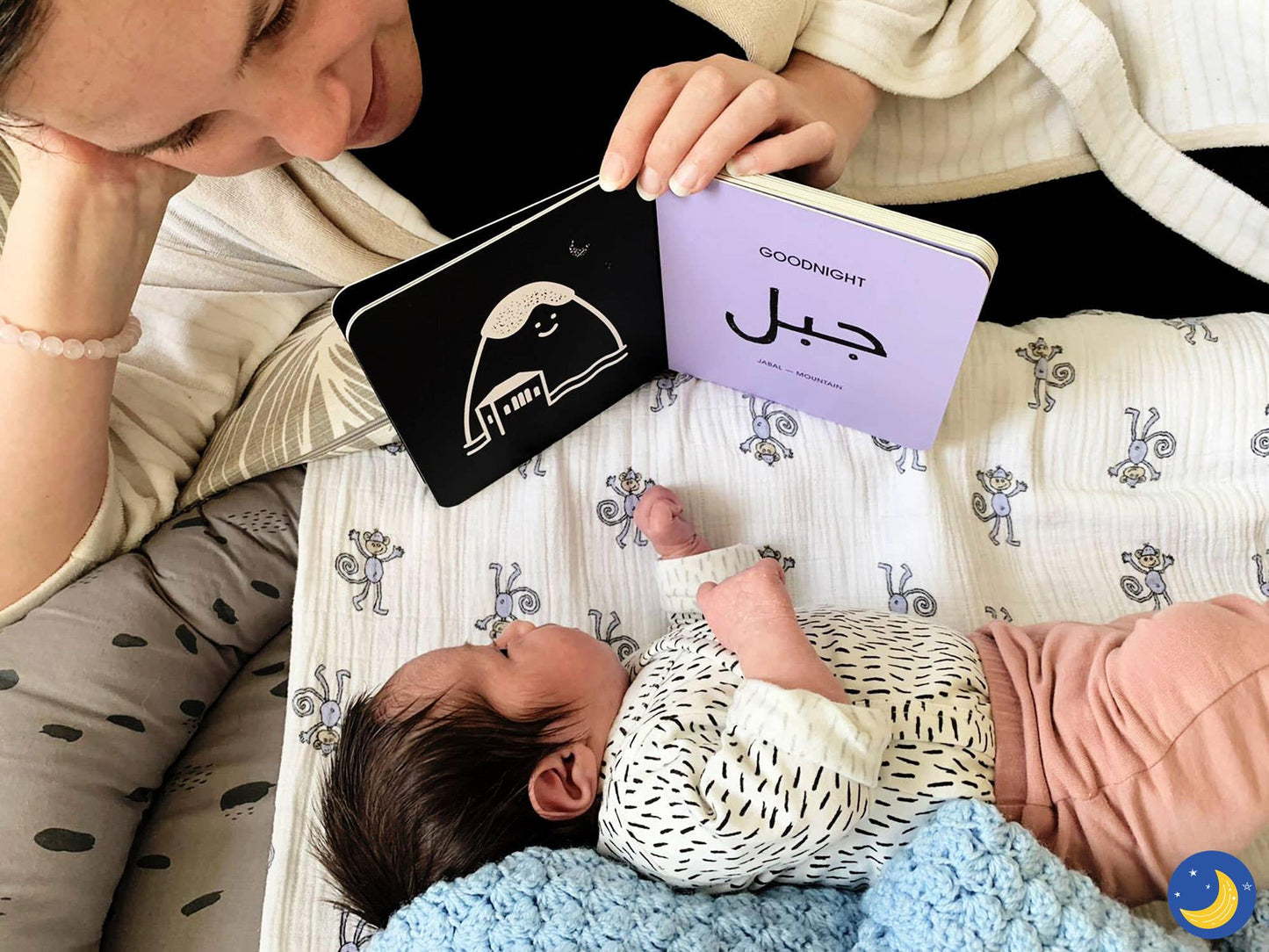 Goodnight Habibi | 0m+ | Bilingual English & Arabic