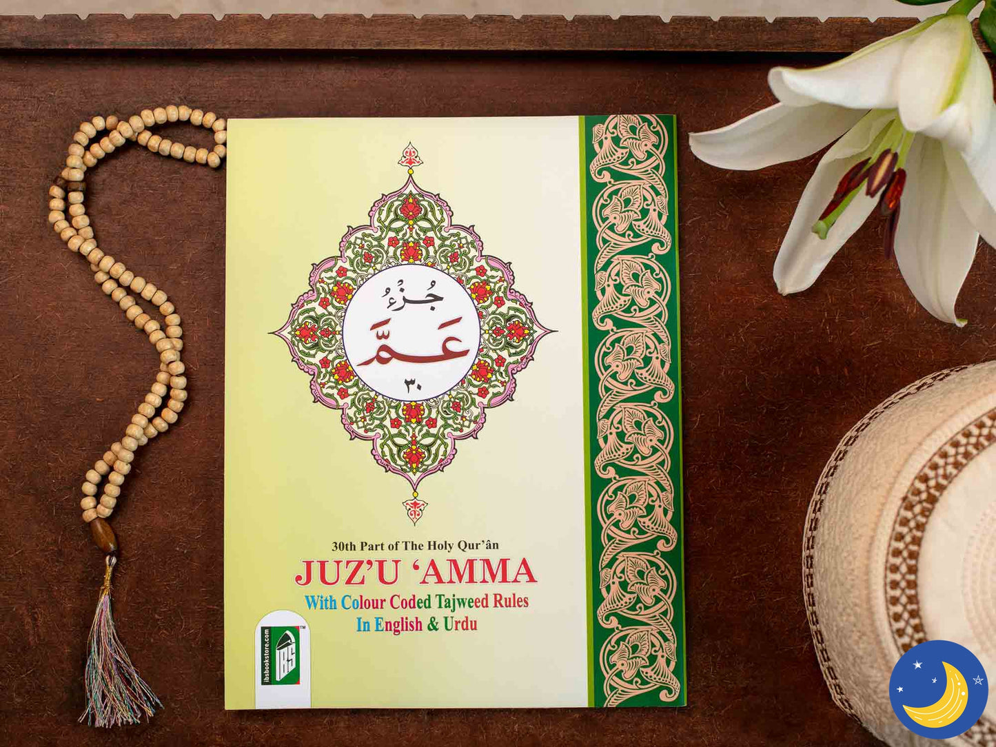 Juz 'Amma with Color Coded Tajweed Rules in English (Juz Amma Part 30)-Islamic Books-Weekend Learning-Crescent Moon Store