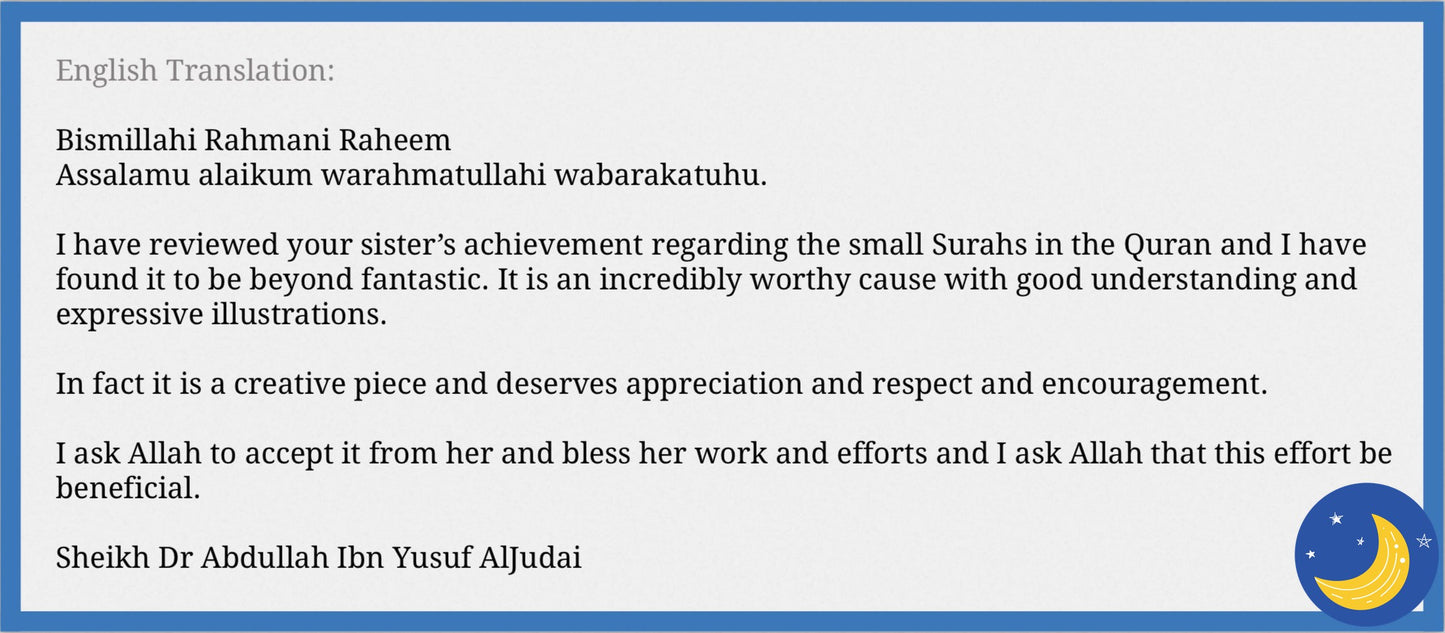 My First Quran With Pictures Juz' Amma Part 1 | Crescent Moon Store