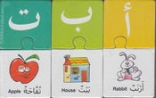 Arabic Learning Game