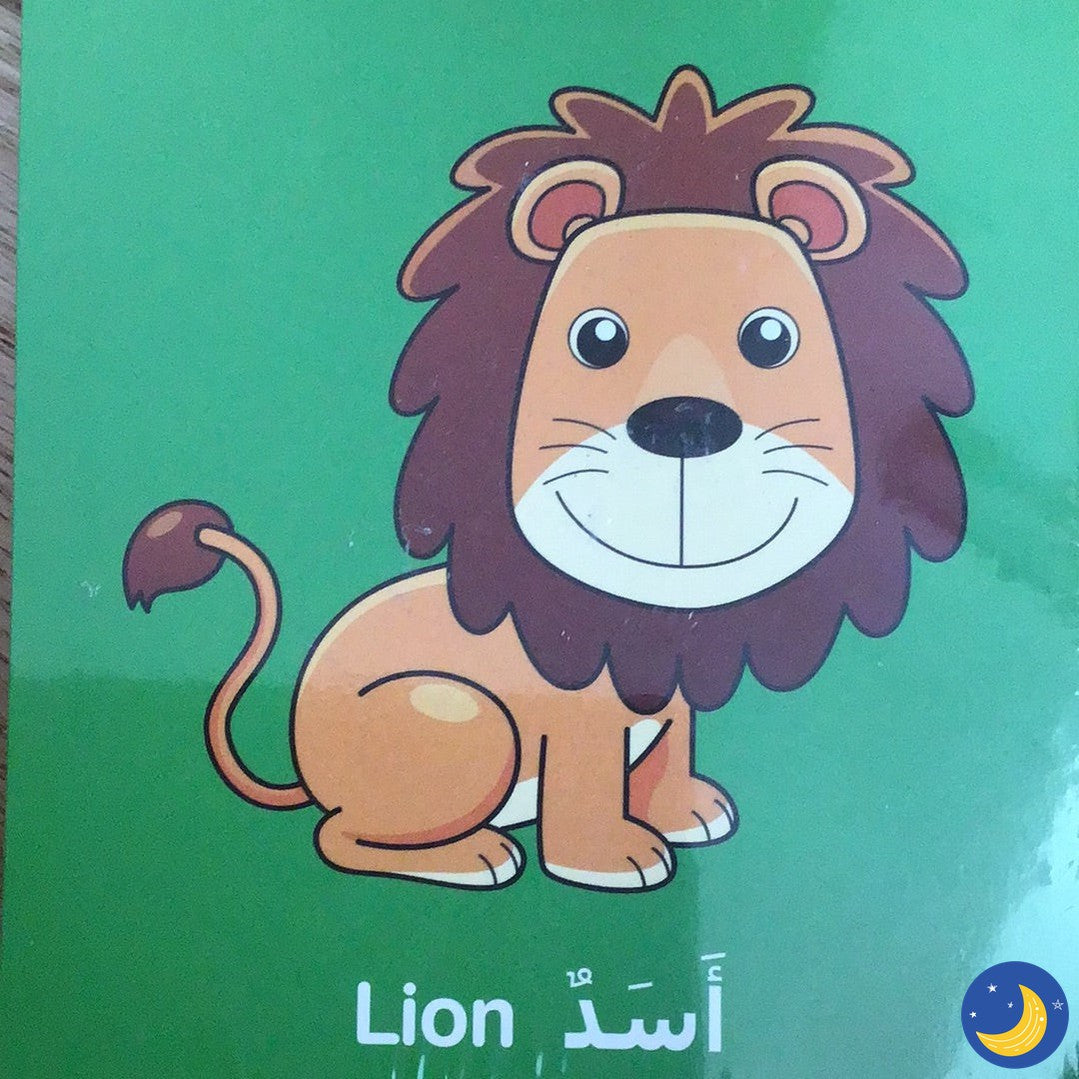My First Arabic Game-Toys & Games-Goodword-Crescent Moon Store