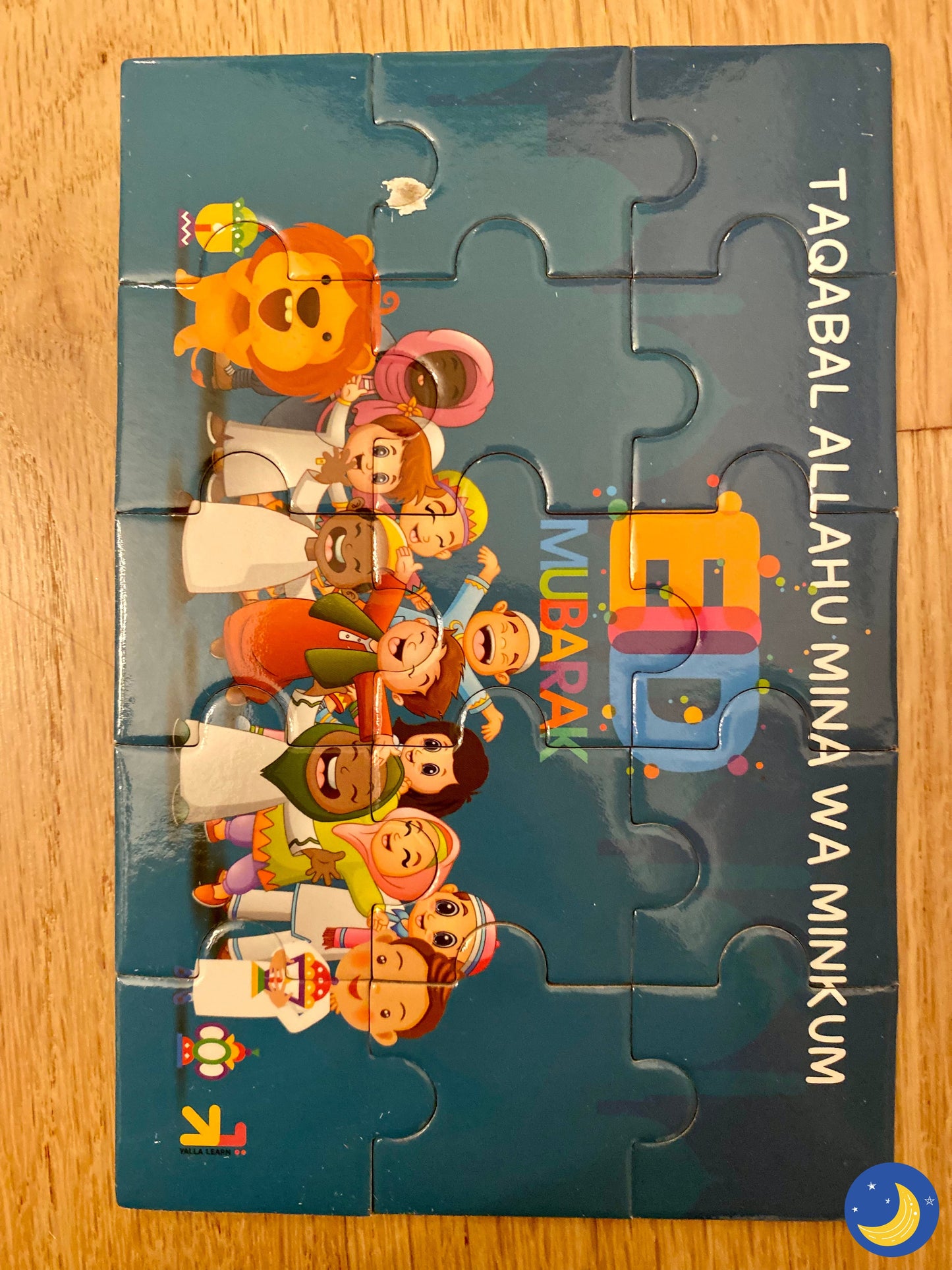 30 Days Of Ramadan Puzzles