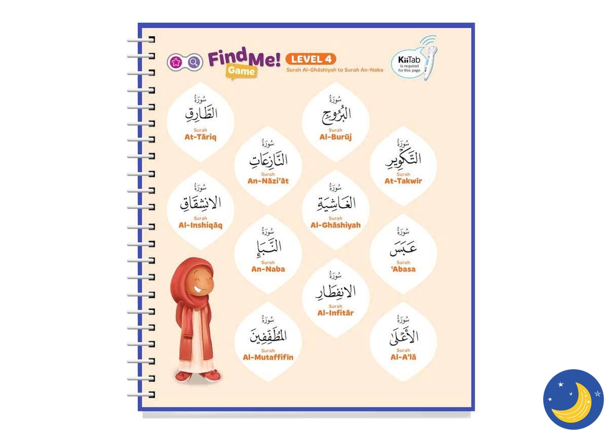 Juz Amma Learning Book | Kids Learning Book | Crescent Moon Store