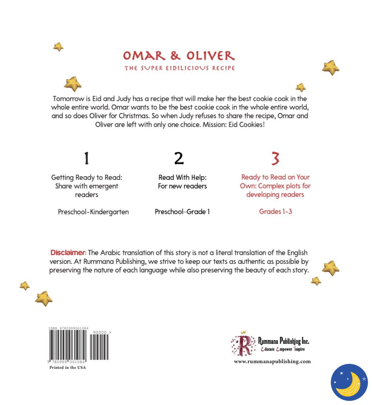 Omar & Oliver The Super Eidilicious Recipe | Crescent Moon Store