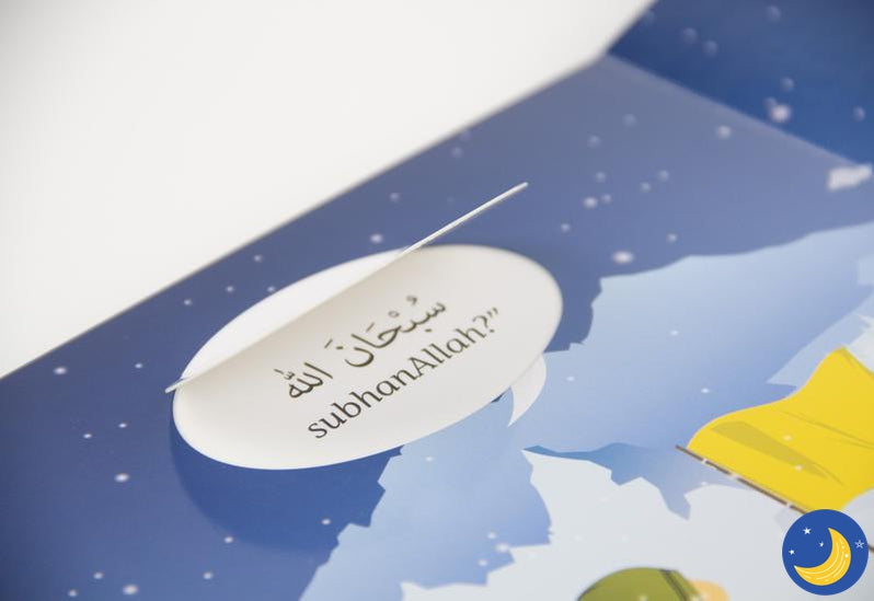 The Way To Jannah By Yasmin Mussa - Islamic Book | Crescent Moon Store