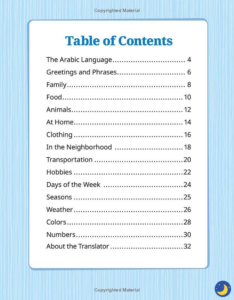 See and Say Arabic (Bilingual Arabic & English)