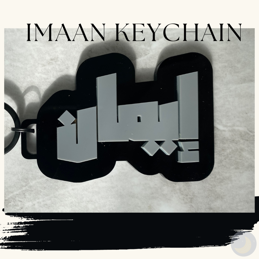 Imaan Keychain