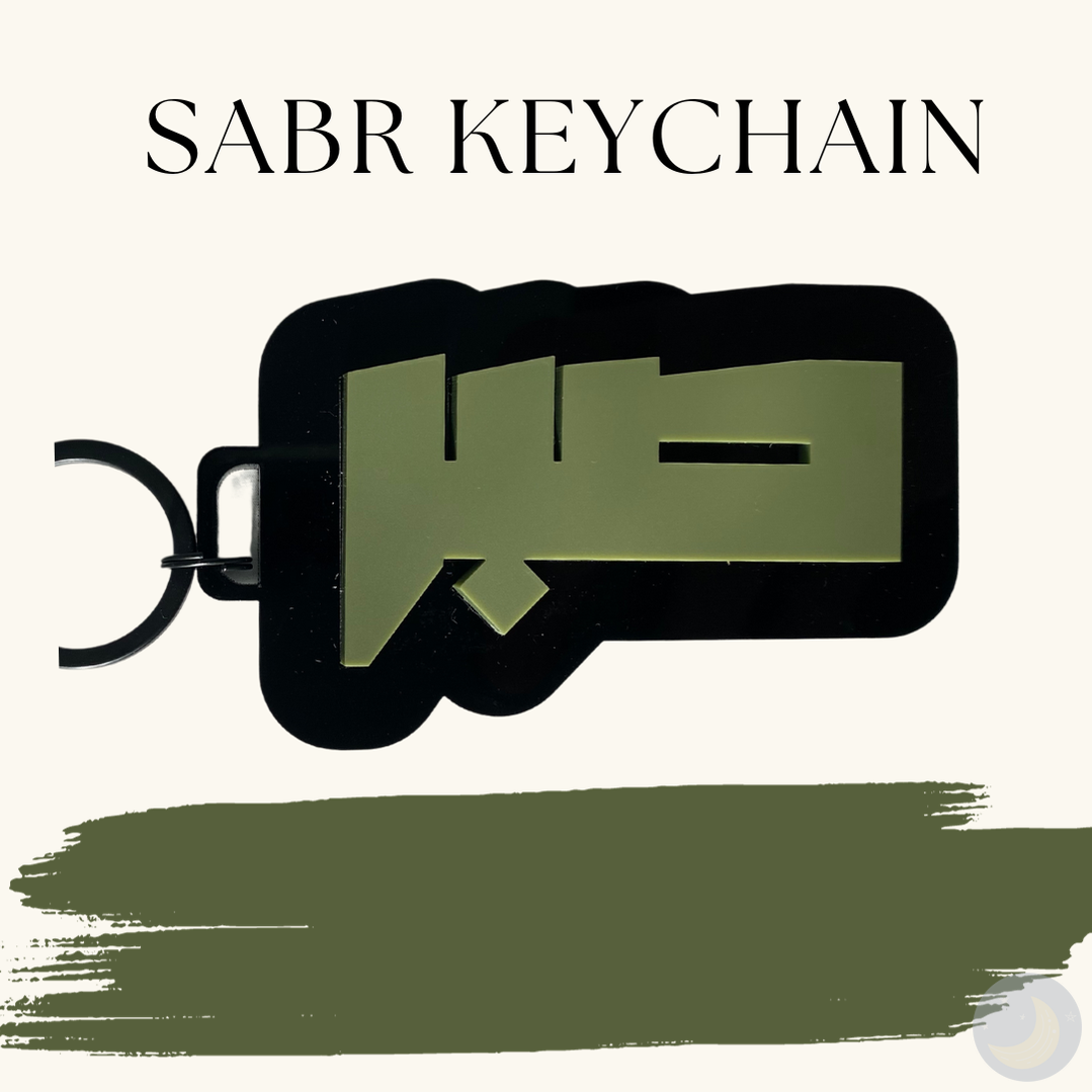 Sabr Keychain