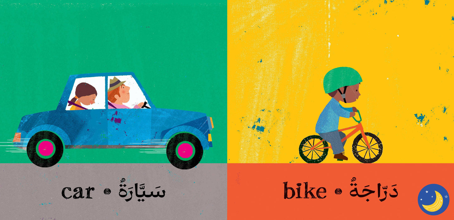 Fast & Slow (Bilingual Arabic & English)