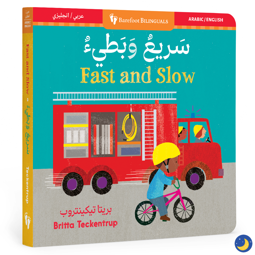 Fast & Slow (Bilingual Arabic & English)