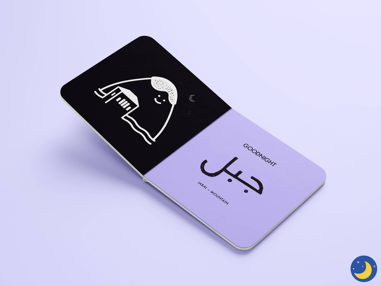 Goodnight Habibi | 0m+ | Bilingual English & Arabic