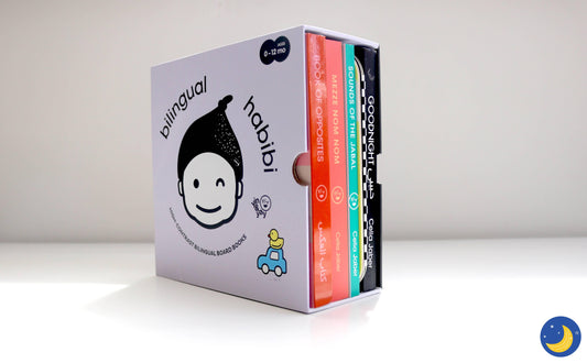 Bilingual Habibi Set of 5 | 0-12 m | Bilingual English Arabic
