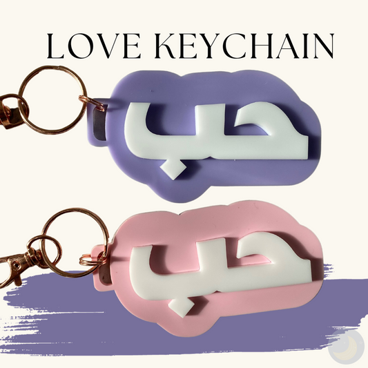 Love (Hob) Keychain