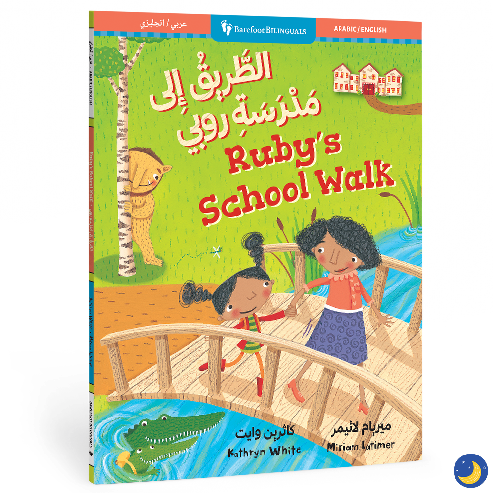 Ruby's School Walk (Bilingual Arabic & English)