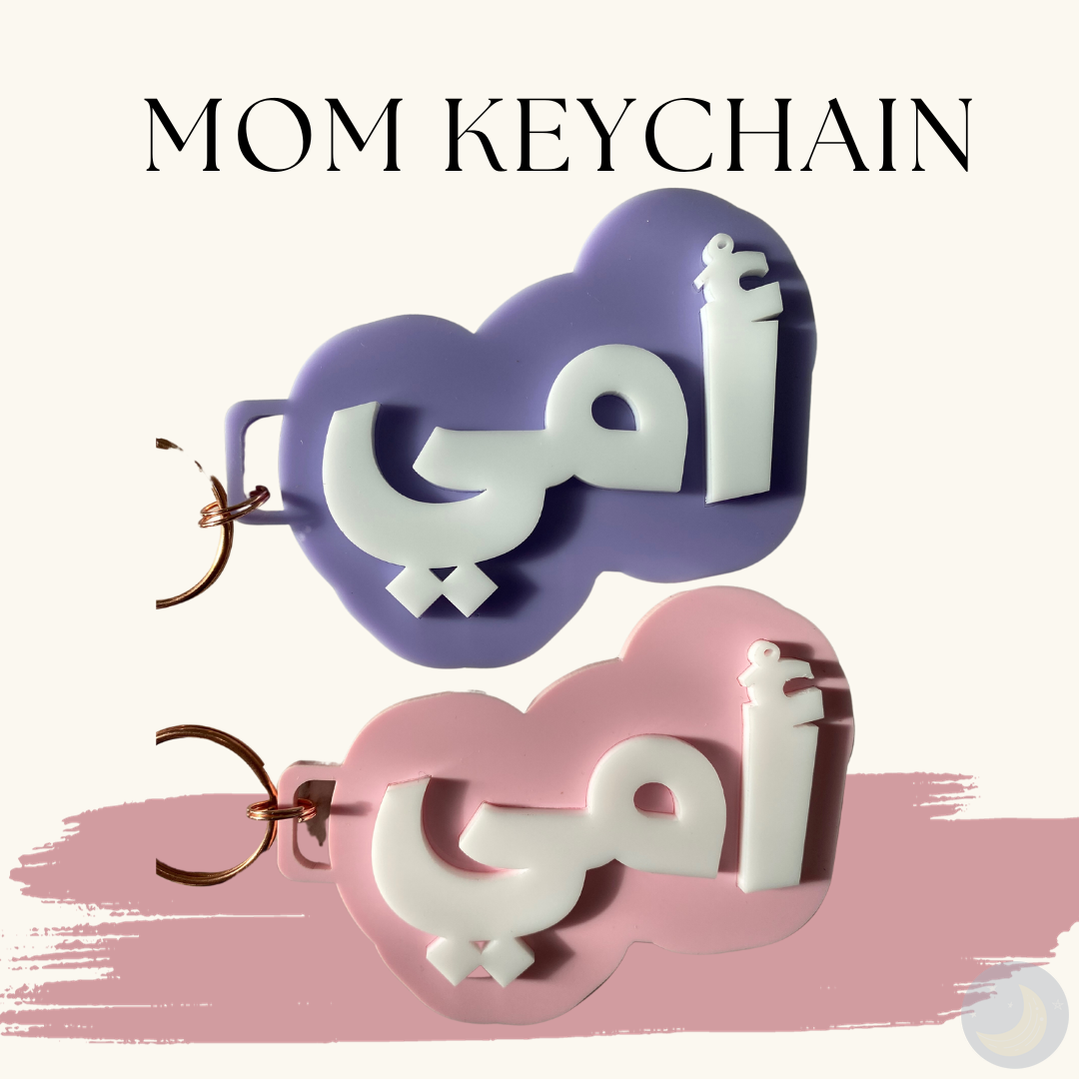 Mom (Ummi) Keychain