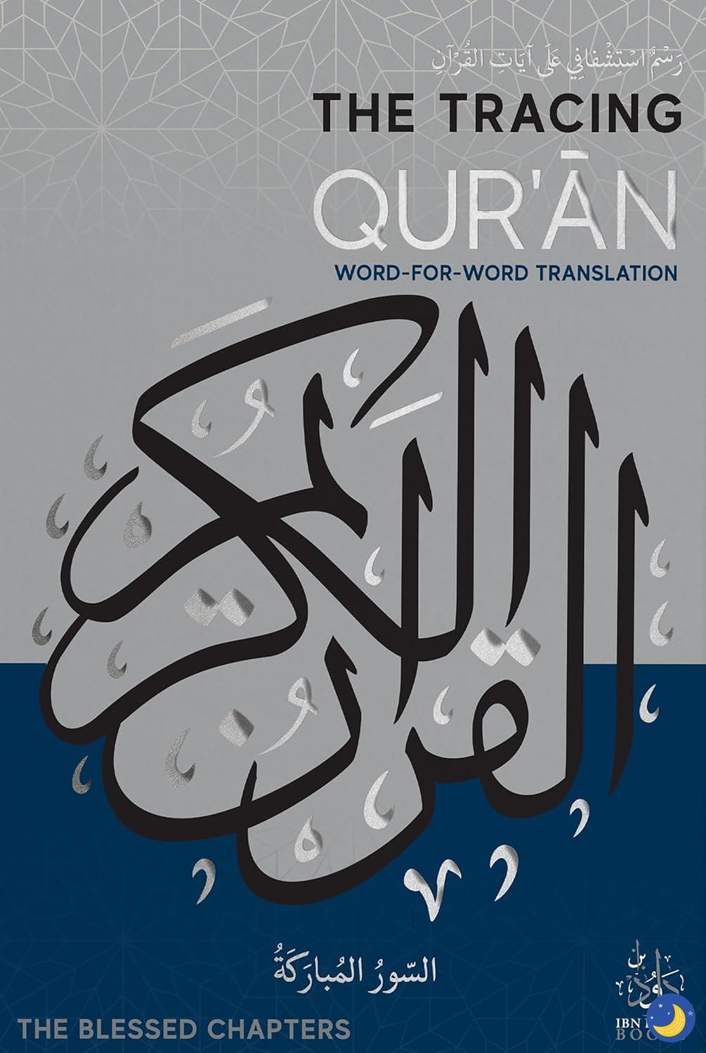 The Tracing Qur'an: The Blessed Chapters