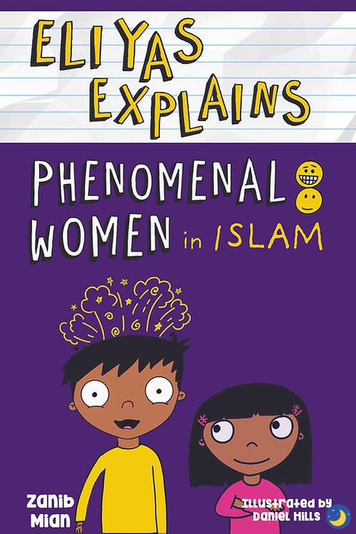 Deen Essentials