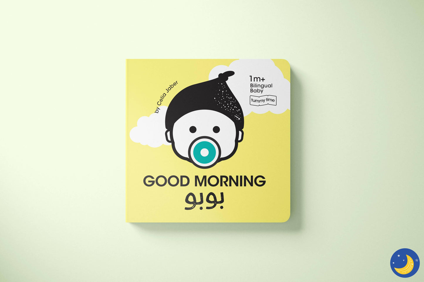 Bilingual Habibi Set of 5 | 0-12 m | Bilingual English Arabic