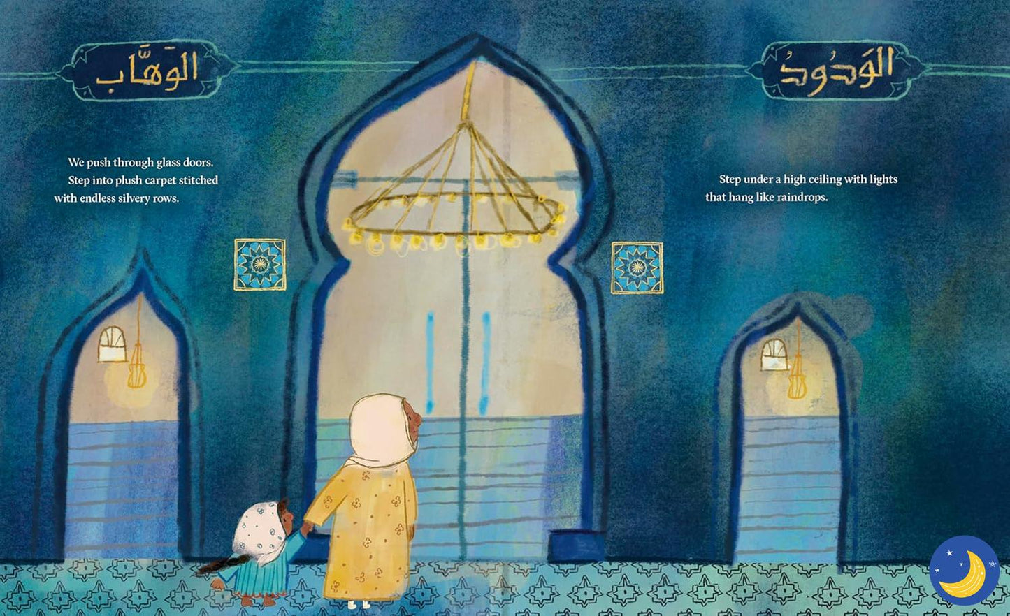 Ramadan Rain (March 2026)