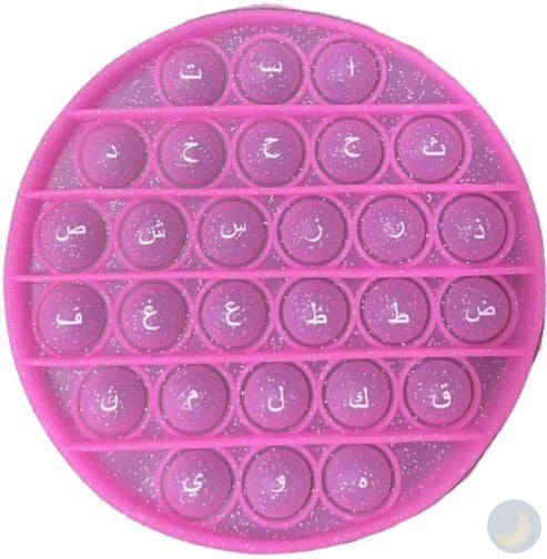 Arabic Alphabet Pop It-Print Books-Date Tree Books-Sparkle Pink-Crescent Moon Store