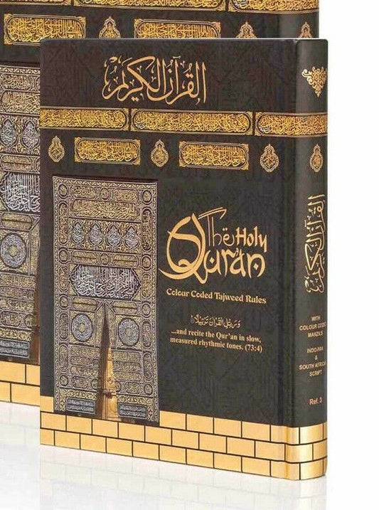 The Holy Quran: Color Coded Tajweed Rules (Kabah Cover)