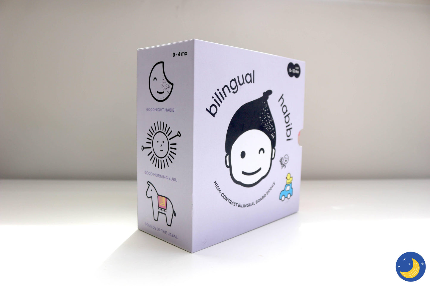 Bilingual Habibi Set of 5 | 0-12 m | Bilingual English Arabic