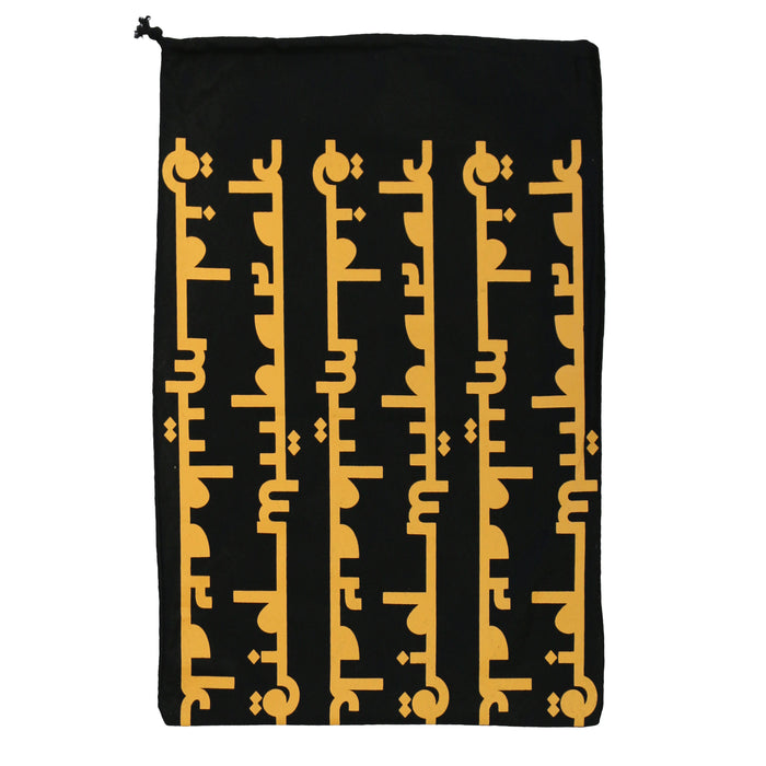 Eid Mubarak Gift Sack