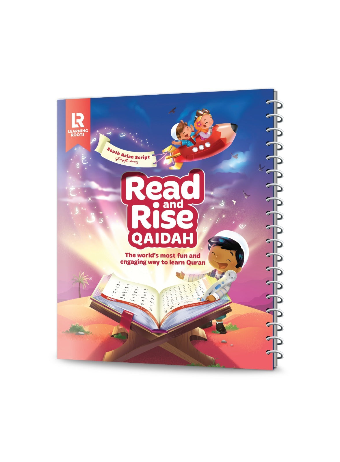 Read & Rise Qaidah (South Asian Script)