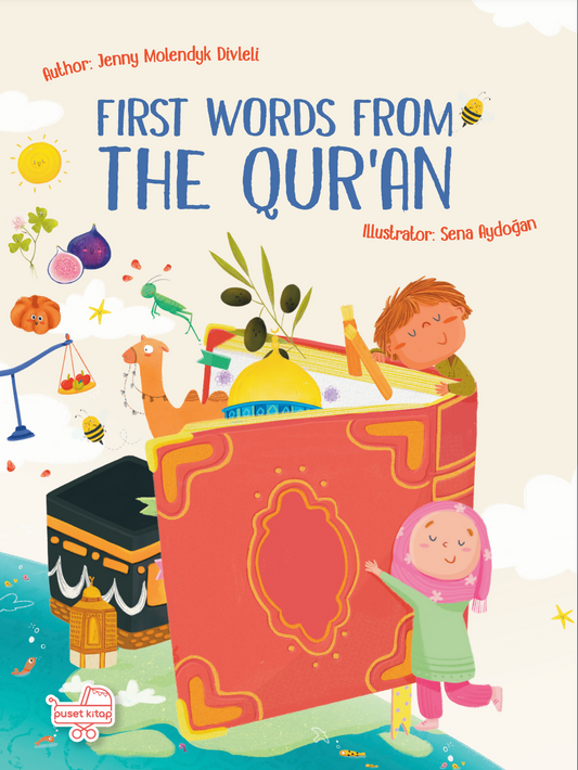 First Words From the Quran
