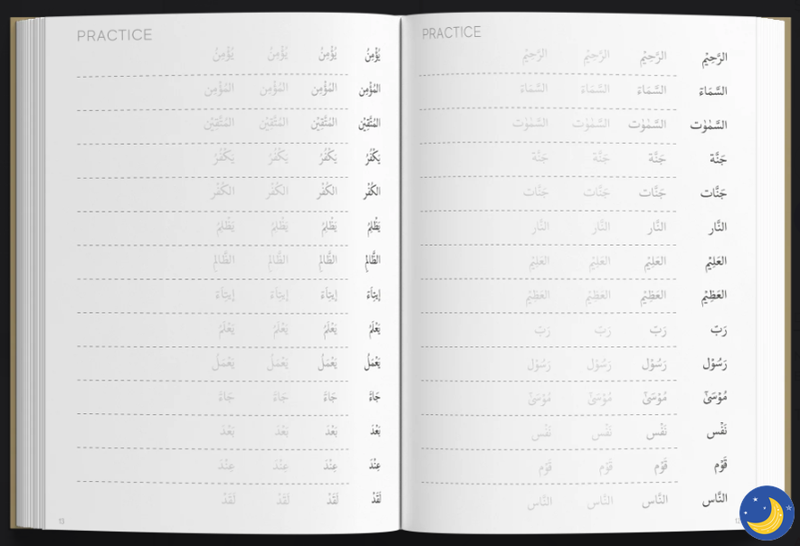 The Tracing Qur'an: The Blessed Chapters