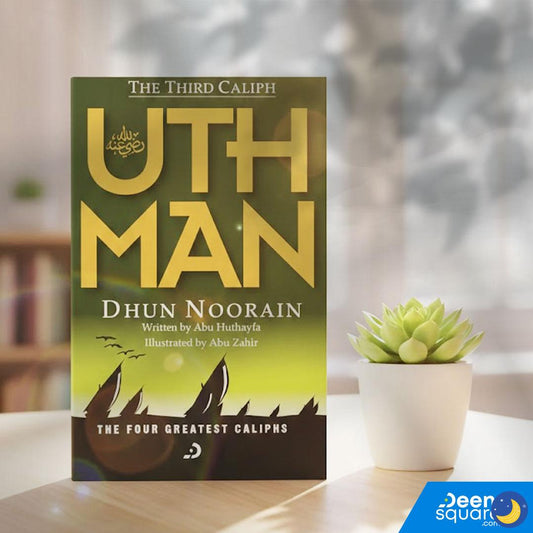 The Third Caliph - Uthman Dhun Noorain (RA)