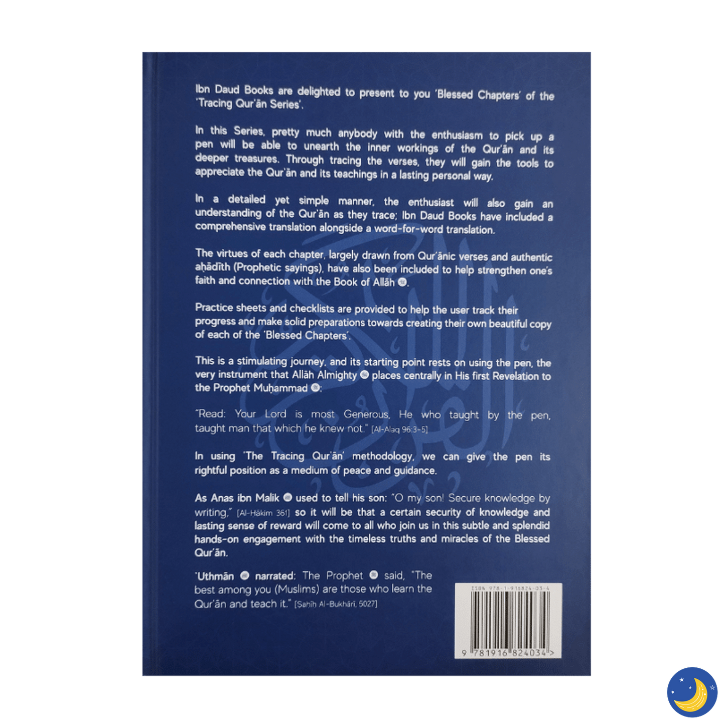 The Tracing Qur'an: The Blessed Chapters