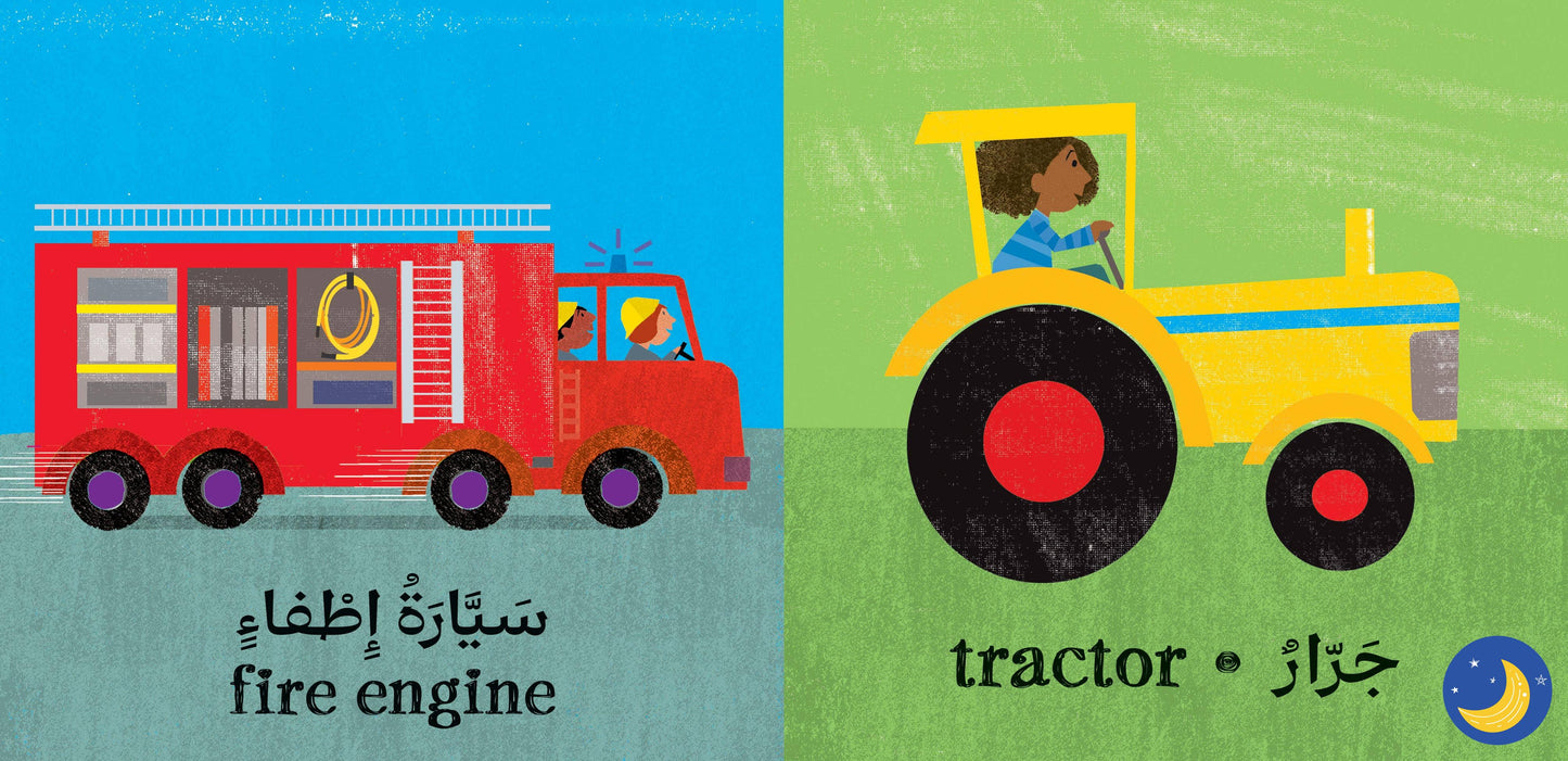 Fast & Slow (Bilingual Arabic & English)