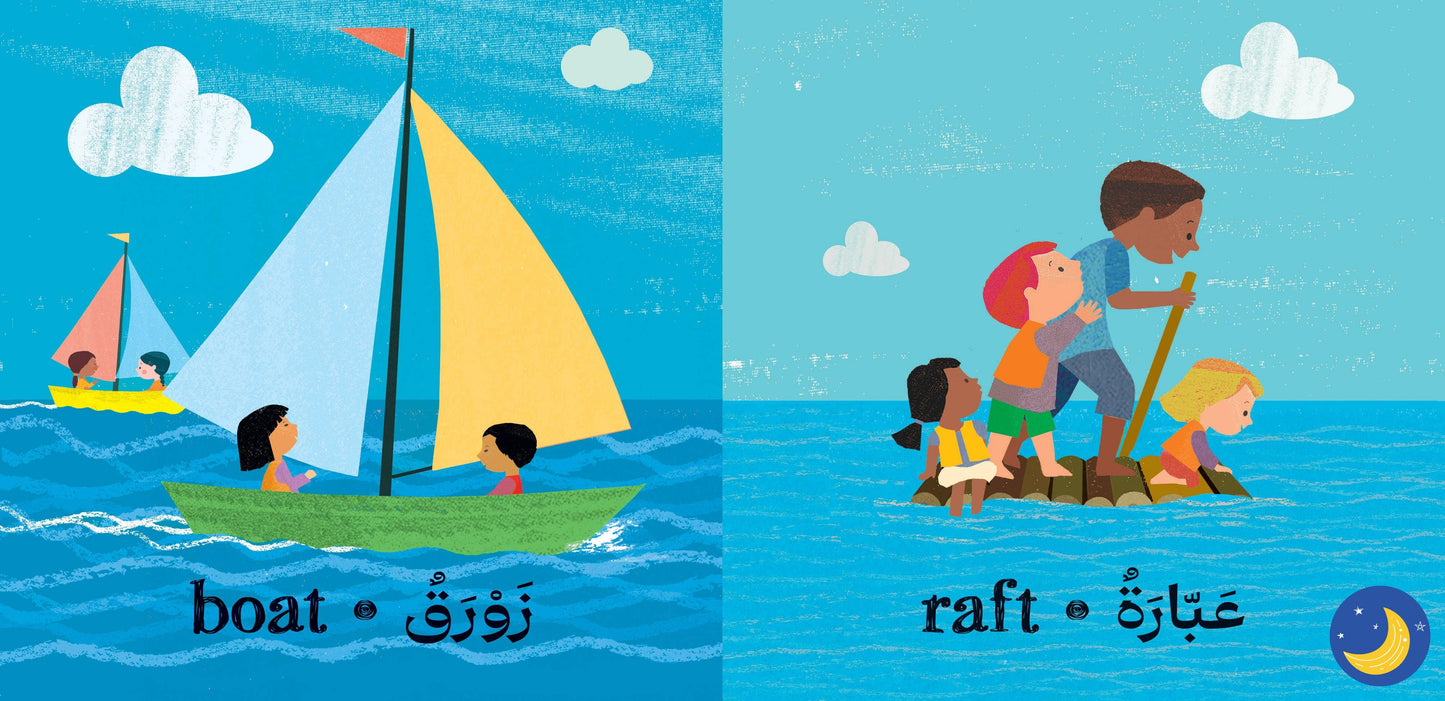 Fast & Slow (Bilingual Arabic & English)