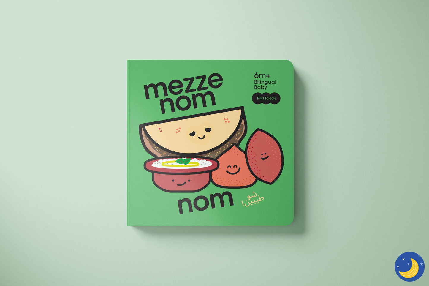 Bilingual Habibi Set of 5 | 0-12 m | Bilingual English Arabic