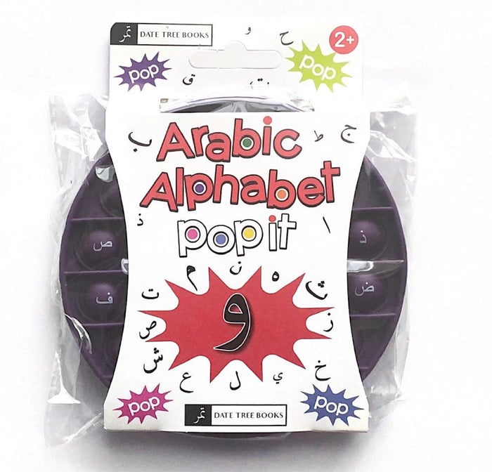 Arabic Alphabet Pop It-Print Books-Date Tree Books-Purple-Crescent Moon Store