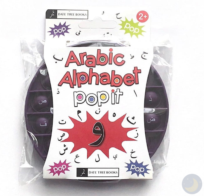 Arabic Alphabet Pop It